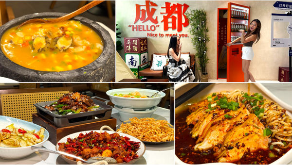 Chengdu Bowl at Changi Airport Terminal 3 is a hidden Sichuan restaurant accessed through a vending machine door, offering spicy and homestyle dishes in a speakeasy setting. Chengdu Bowl at Changi Airport Terminal 3 is a hidden Sichuan restaurant accessed through a vending machine door, offering spicy and homestyle dishes in a speakeasy setting.