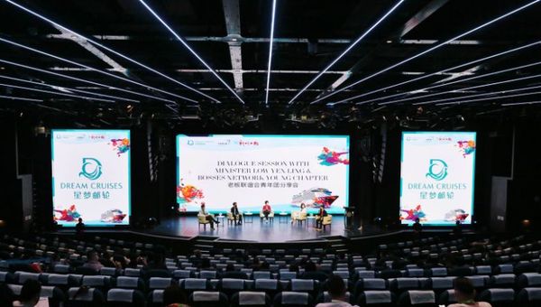 Dialogue session with Low Yen Ling, Minister of State, Ministry of Culture, Community and Youth & Ministry of Trade and Industry. Dialogue session with Low Yen Ling, Minister of State, Ministry of Culture, Community and Youth & Ministry of Trade and Industry.