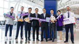 The launch of Hong Kong's first direct flight to Changzhou on 23 May.