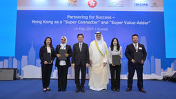 HKSAR chief executive, John Lee visits the Sheikh Abdullah Al Salem Cultural Centre in Kuwait.