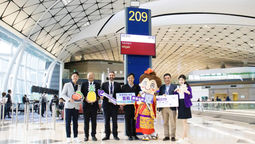 HK Express' inaugural flight to Ishigaki, Japan.