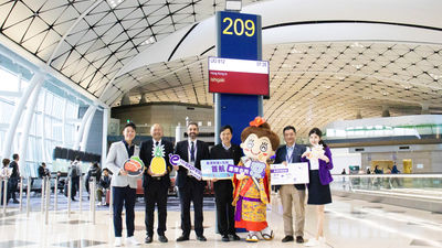 HK Express' inaugural flight to Ishigaki, Japan.