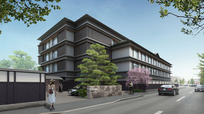 Regent Kyoto is located in Okazaki, one of Kyoto’s most affluent districts, near landmarks like Heian Shrine, Nanzen-ji Temple, and the Kyoto Imperial Palace.